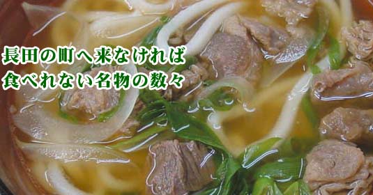 長田の町へ来なければ食べれない名物の数々