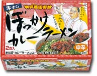 ぼっかけカレーラーメン