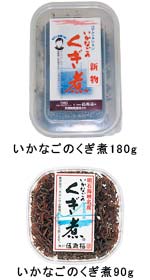 いかなごのくぎ煮