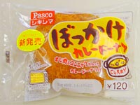ぼっかけカレードーナツ