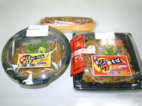  ローソンの期間限定商品