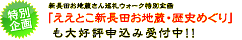 四半世紀を超す新長田・夏の恒例行事の予告