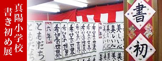 震災メモリアル丸五市場市場