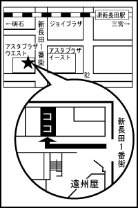さんきゅ卯へのアクセス