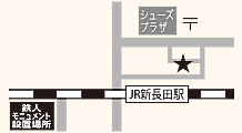 お好み焼ともるのお店情報