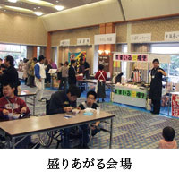 盛りあがる会場