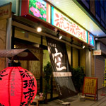 本場の沖縄料理が、現地並みの格安で味わえる「和琉酒菜　空」
