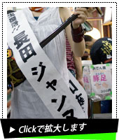 ジャンヌ・ダルクの生まれ変わりとして、琉球三線を弾き語る‘長田ジャンヌ’というイロモノも転生。