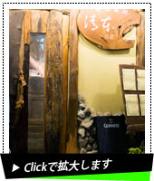 和食割烹「清本の店」