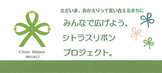 新長田回遊散策MAP