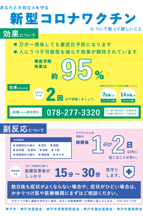 KOBEスティールパンカーニバル2021