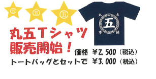 新長田回遊散策MAP