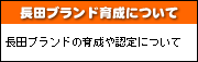 ���c�u�����h�琬�ɂ���
